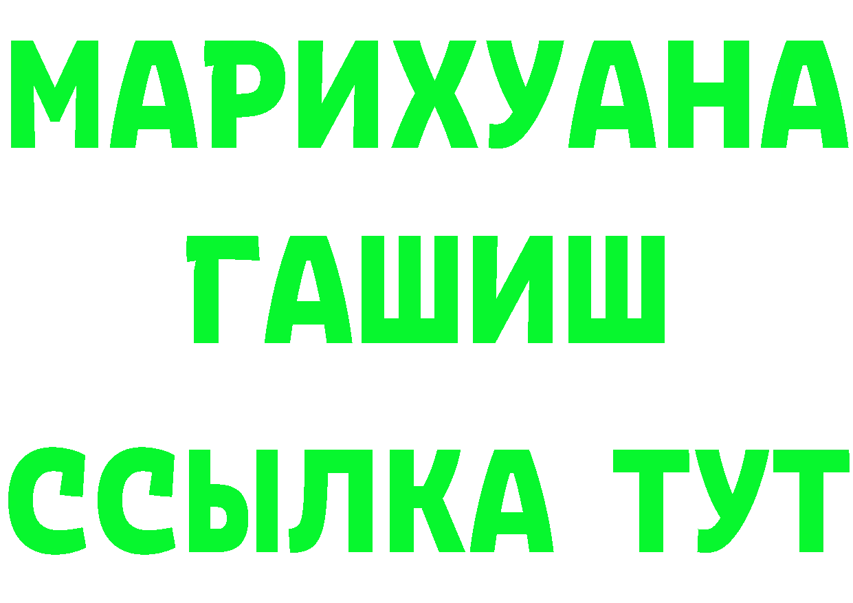 МДМА VHQ зеркало площадка MEGA Шадринск