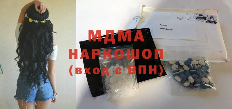 MDMA Molly  OMG как зайти  Шадринск 